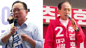 "마지막 기회" vs "보수의 심장 지켜달라"&hellip;이 시각 대구