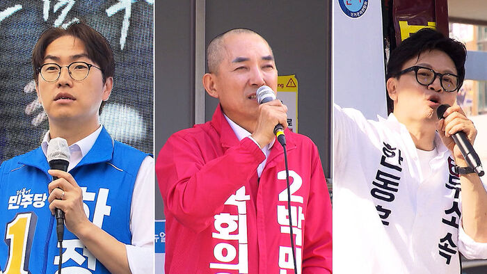 더불어민주당 하정우, 국민의힘 박민식, 무소속 한동훈 후보