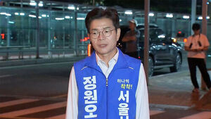 [국민의 선택] 투표 종료까지 '1시간 반'&hellip;긴장감 감도는 정원오 캠프