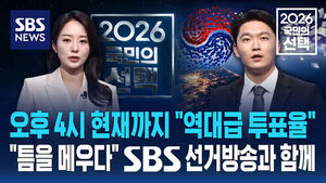 그랜드 오프닝