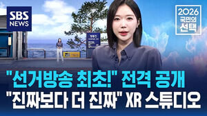 전연남 XR 