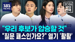 바로이뉴스 청년