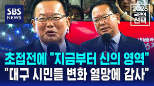 김부겸김부겸