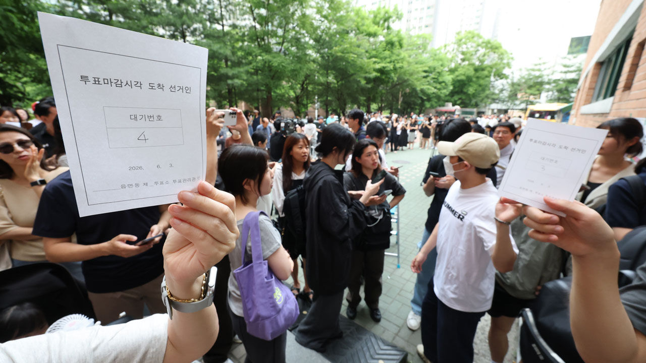 6·3 지방선거 본투표일인 3일 서울 송파구 잠실2동 6투표소에서 투표용지 부족으로 대기하던 유권자들이 마감시간 후 대기번호표를 들어 보이고 있다. (사진=연합뉴스)