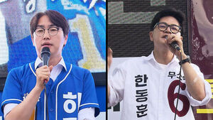 [국민의선택] 부산 북갑 출구조사 발표 순간&hellip;환호성 터진 두 캠프