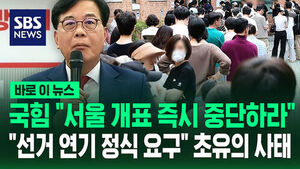 송언석 바로이바로이
