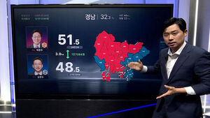 전국 개표율 30.6%&hellip;민주 14곳 &middot; 국힘 2곳 1위 [국민의선택]