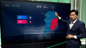 전국 개표율 50.4%&hellip;요동치는 선거 판세 [국민의선택]