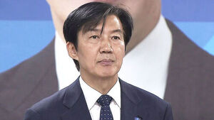 조국 "저 개인의 실패&hellip;투영해 주신 가치 틀린 것 아냐" [국민의선택]