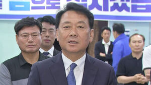 이광재 "하남 시민께 감사&hellip;발전 성과로 보여드릴 것" [국민의선택]