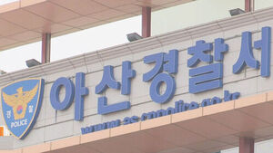 아산서 자전거 타던 초등생 시내버스에 깔려 숨져
