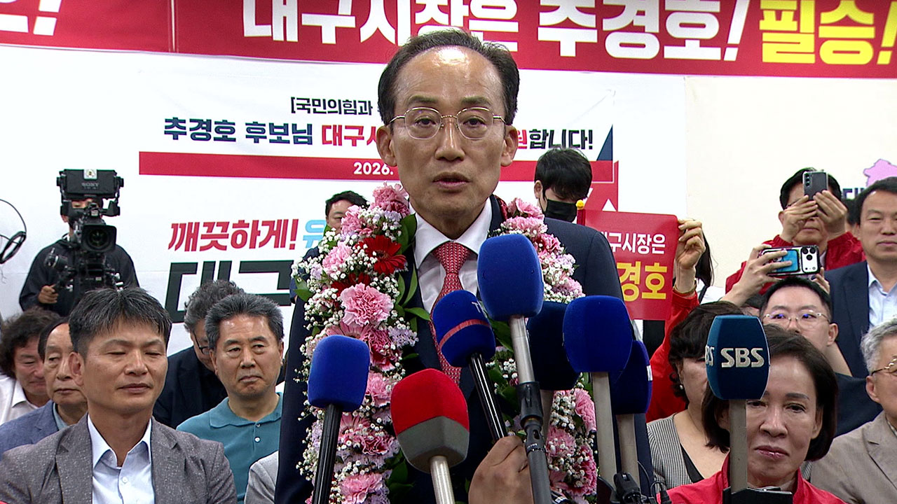 본투표함 열자 뒤집혔다…결국 웃은 추경호 두 손 '번쩍'