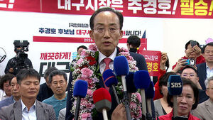 본투표함 열자 뒤집혔다&hellip;결국 웃은 추경호 두 손 '번쩍'