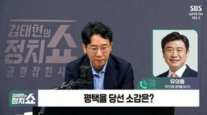 [정치쇼] 유의동 "선관위가 필요한가?&hellip;장동혁 거취 고민할 것, 민심과 얼마나 먼지 측정해야"