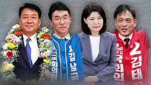 이광재&middot;김남국 국회 입성한다&hellip;이진숙 대구달성 금배지
