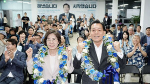 이재준 수원특례시장 당선인 "중단 없는 발전 약속"