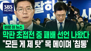 정원오 바로이
