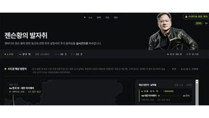 젠슨 황 방한 행보에 관심&hellip;동선 추적 사이트 5만 명 돌파