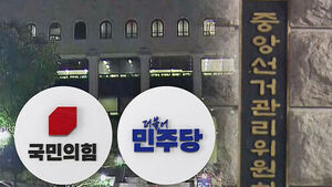 "개표 중단, 재선거" 분노한 국힘&hellip;"일고의 가치 없어"