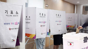 6.3 지방선거