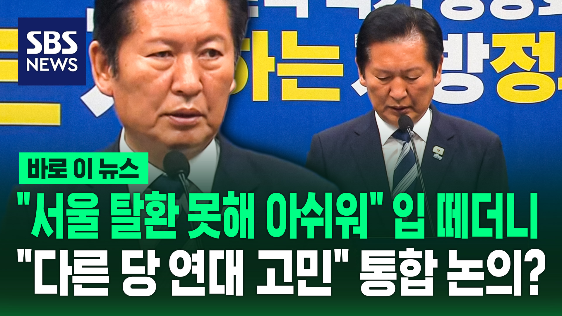 [바로이뉴스] 