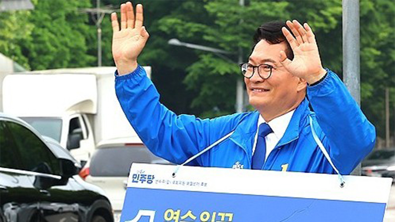 송영길 