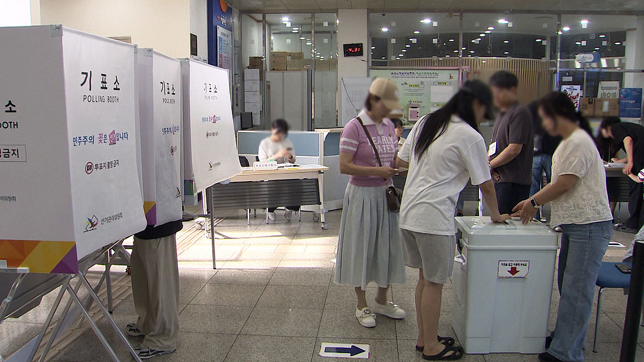 극명하게 엇갈렸다…전남·광주 투표율 보니
