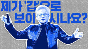 7달 만에 2번째 깐부 회동, 한국과 AI 동맹 노리나? [이브닝 브리핑]