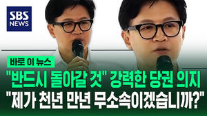 한동훈한동훈