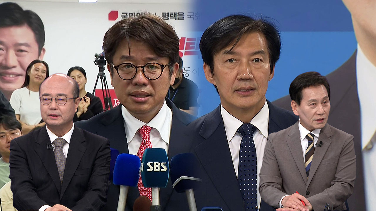 [6.3 특집] 범진보 내부 싸움에 유의동 '어부지리'…3등 조국, 정치적 미래는?