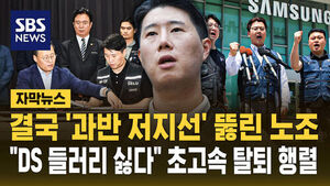 들러리 싫다