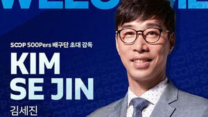 프로배구 신생 구단 SOOP, 초대 사령탑으로 김세진 감독 선임