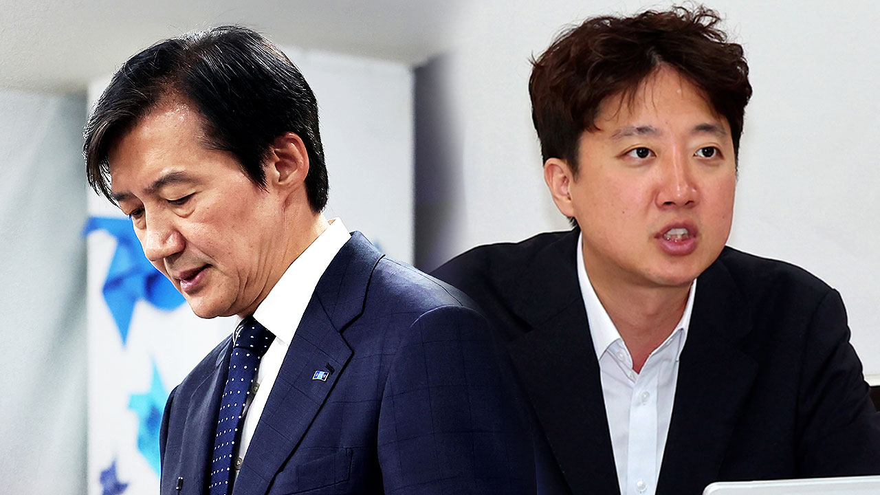 '3위 낙선' 조국, 대표직 사퇴…존재감 잃은 이준석
