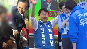 "오빠 해봐" "뽀뽀 한번"&hellip;유세 중 돌발 발언에 흔들?