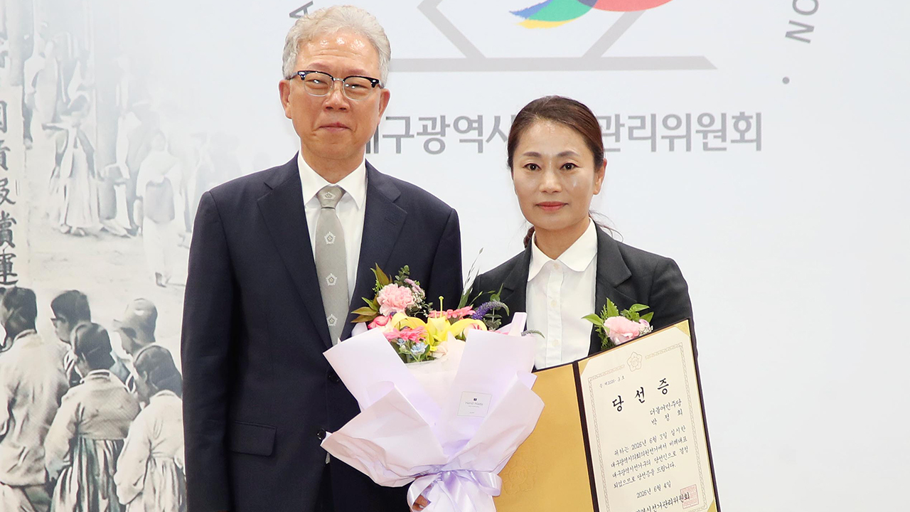김대중·박정희·박근혜…전직 대통령 동명이인 후보 잇단 당선