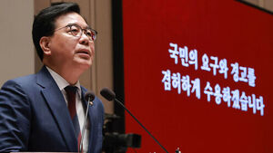 국힘 송언석 원내대표직 사퇴&hellip;"한 가지만 명심" 남긴 당부