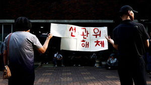 사상 초유 '투표용지 부족 사태' 선관위 수사&hellip;경찰, 8일 고발인 조사 예정