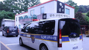 경찰, 한화에어로 대표&middot;사업장장 휴대전화 압수&hellip;서류 5천400점 확보