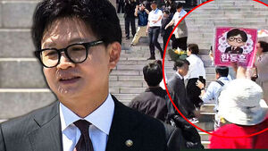 "반갑습니다" 한마디에 "꺅!"&hellip;'복당' 질문 나오자