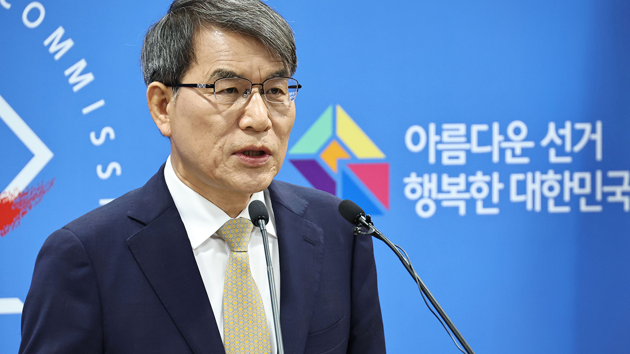 [속보] 노태악 