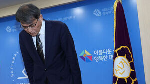 BREAKING: Noh Tae-ak to Resign as NEC Chairperson, Taking Responsibility for 'Ballot Shortage'