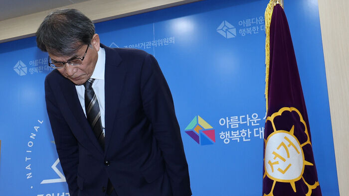 BREAKING: Noh Tae-ak to Resign as NEC Chairperson, Taking Responsibility for 'Ballot Shortage'