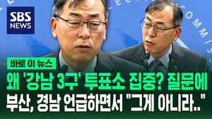 선관위 질의응답