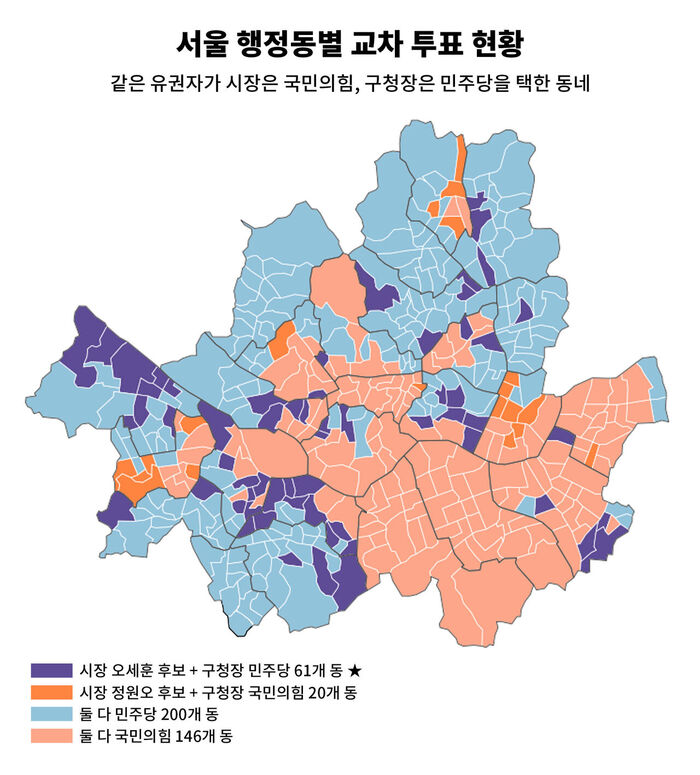 팩트체크 사실은 지방선거의 무게 연속보도