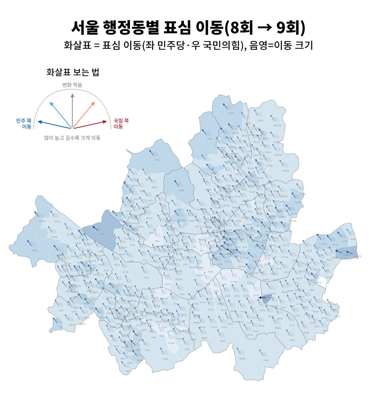 팩트체크 사실은 지방선거의 무게 연속보도