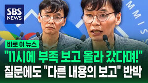 선관위 질답 2
