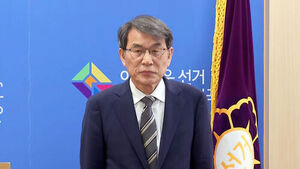 '용지 부족' 오전에 알고도&hellip;'주먹구구' 대응만