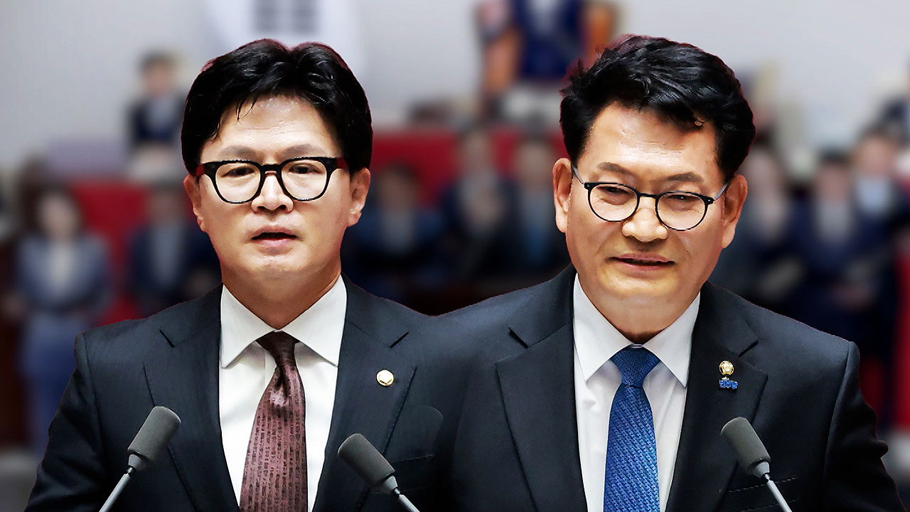 한동훈 