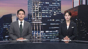 8뉴스 클로징