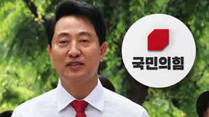 국힘 "민주주의 파괴 행위"&hellip;오세훈 "해체 수준 개혁 촉구"